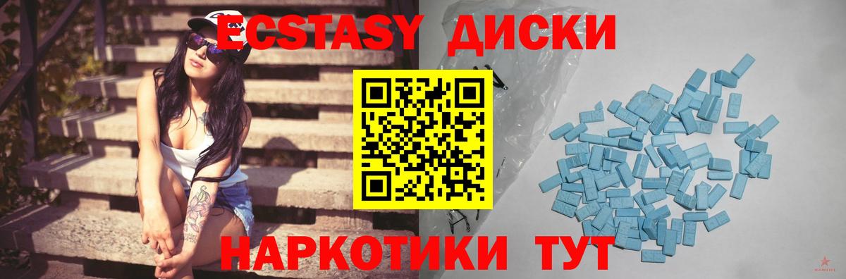 ЭКСТАЗИ Дубай Кемерово