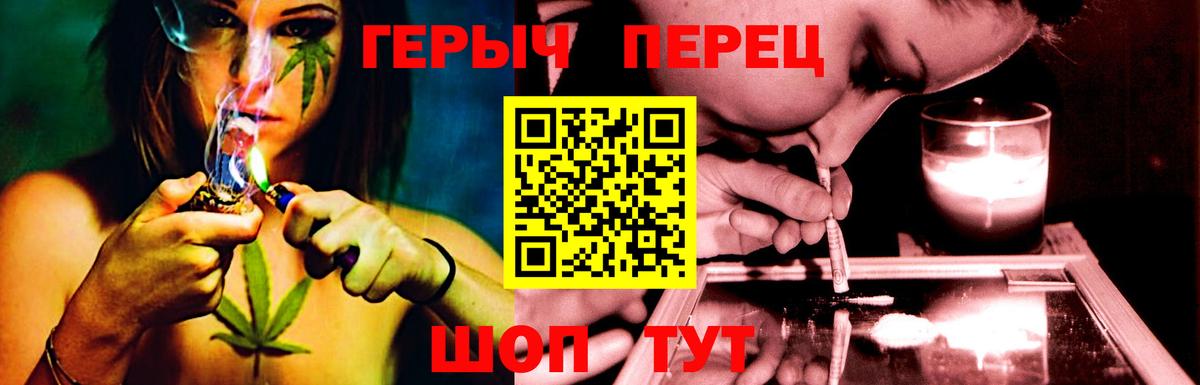 Кемерово  ГЕРОИН Афган  Вход с VPN 