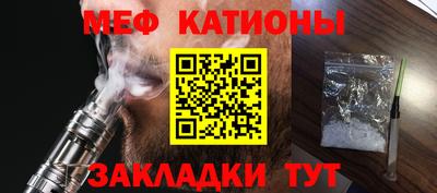 мефедрон VHQ Кулебаки