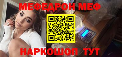 бутират Кумертау