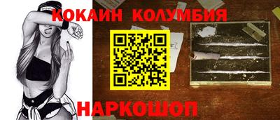 мефедрон VHQ Кулебаки