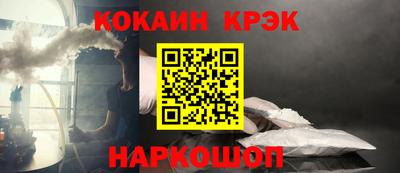 мефедрон VHQ Кулебаки