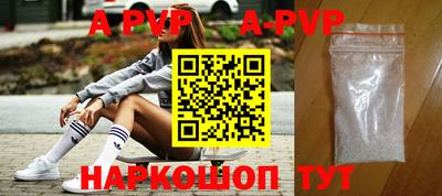 бутират Кумертау