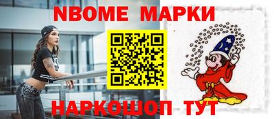 наркотики Кунгур