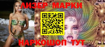бутират Кумертау