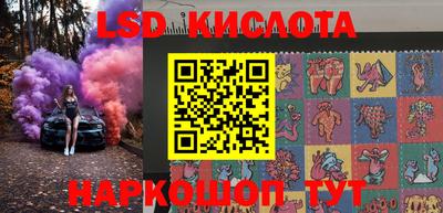 наркотики Кунгур