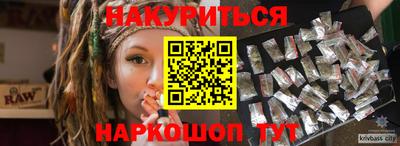 бутират Кумертау