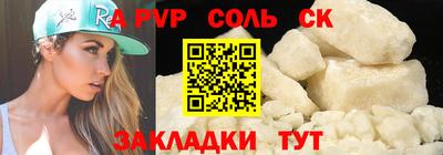 наркотики Кунгур