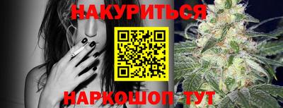 бутират Кумертау