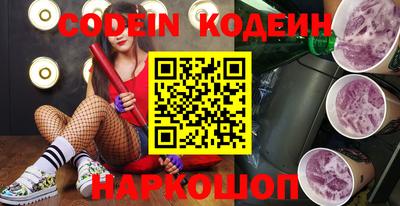 наркотики Кунгур