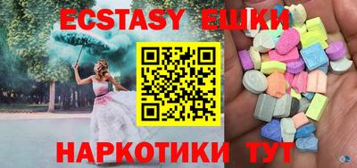 мефедрон VHQ Кулебаки