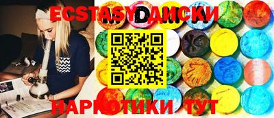 бутират Кумертау