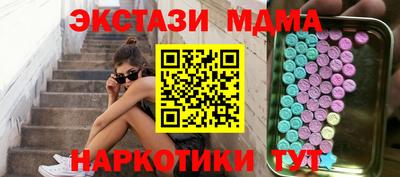 наркотики Кунгур