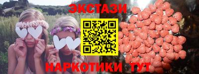 наркотики Кунгур