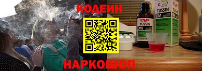 наркотики Кунгур