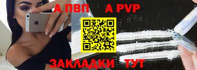 бутират Кумертау