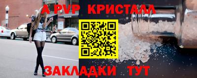 мефедрон VHQ Кулебаки