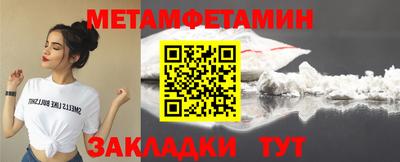 бутират Кумертау