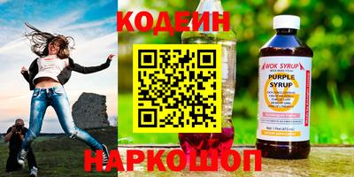 мефедрон VHQ Кулебаки