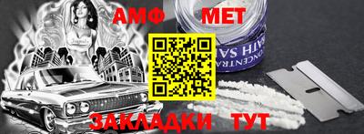 мефедрон VHQ Кулебаки