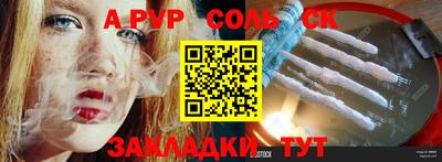наркотики Кунгур