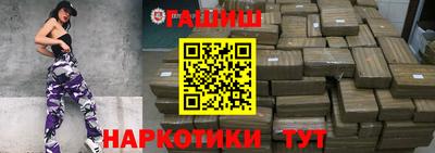 бутират Кумертау