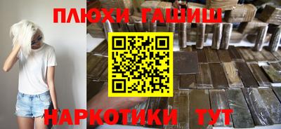 наркотики Кунгур