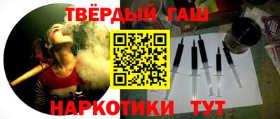 бутират Кумертау