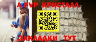 мефедрон VHQ Кулебаки