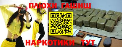 бутират Кумертау