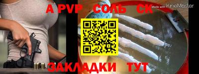 бутират Кумертау