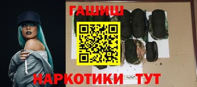 наркотики Кунгур