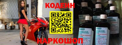наркотики Кунгур