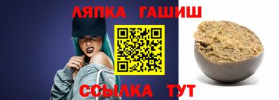 бутират Кумертау