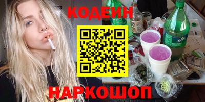 мефедрон VHQ Кулебаки
