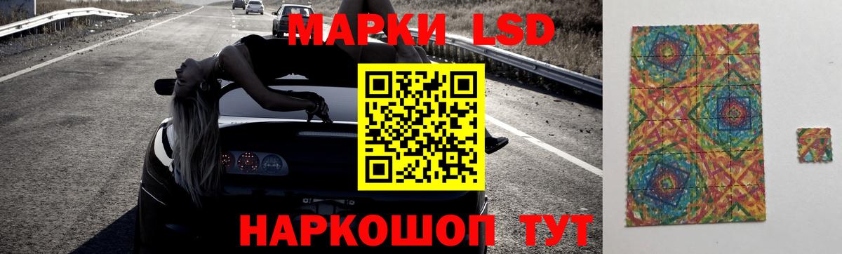 ЛСД экстази кислота Кемерово