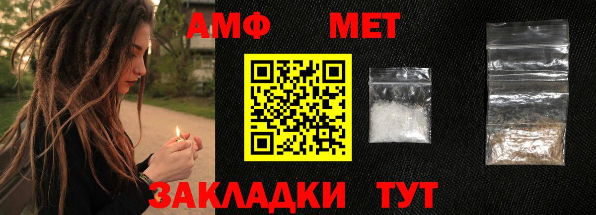 Первитин Декстрометамфетамин 99.9% Кемерово