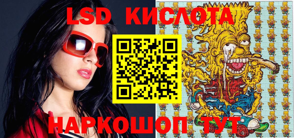 Наркотические марки 1500мкг Кемерово