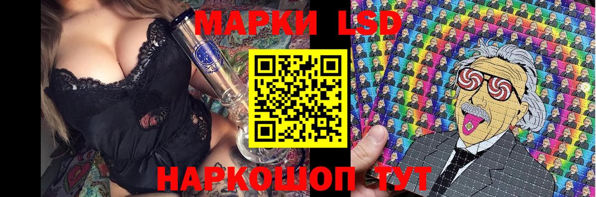 Кемерово  Марки NBOMe 1,8мг  Вход с VPN 