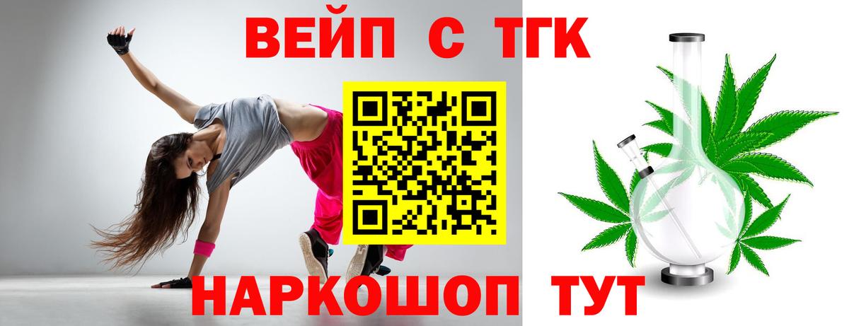 Кемерово  купить закладку  Вход с VPN  ТГК гашишное масло 