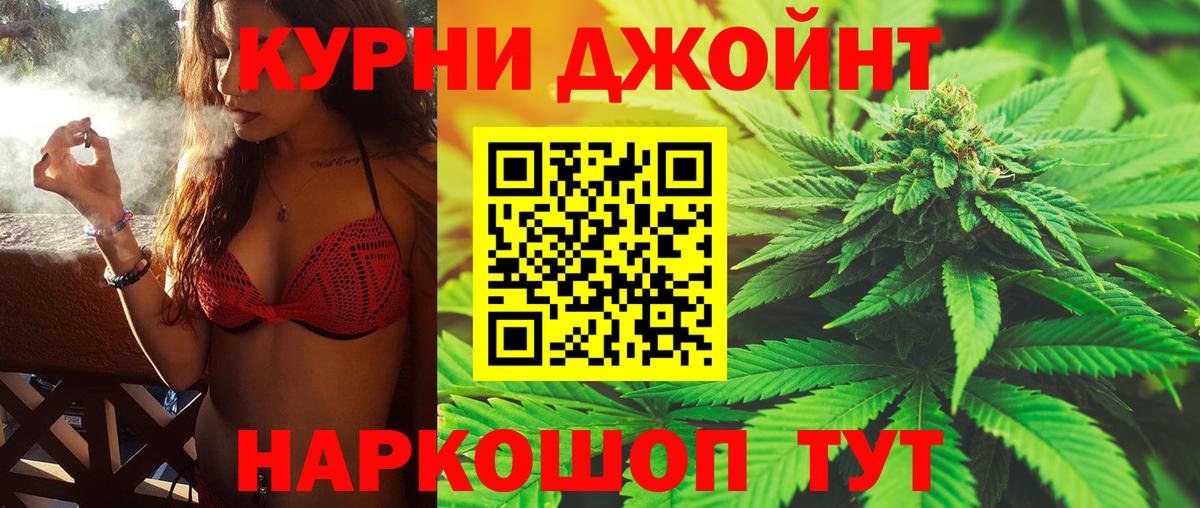 Каннабис индика Кемерово
